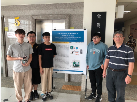 恭喜本系师生参加台湾创新技术博览会竞赛获得金牌及铜牌