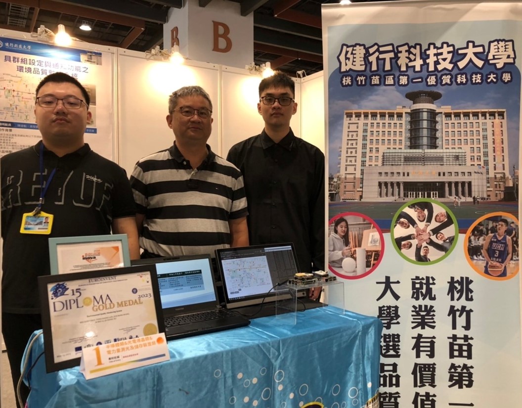 資工系陳維魁教授團隊勇奪 2023台灣創新技術博覽會 銀牌!