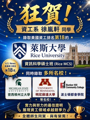 announcement image